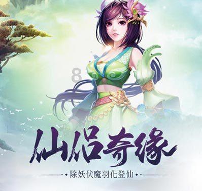 迷失在荒野
