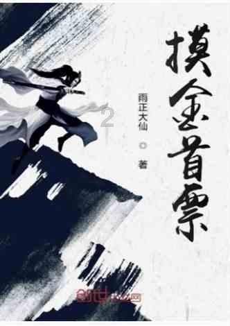 僵尸粉碎机