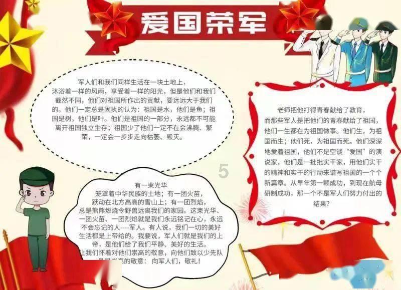 虫虫助手下载