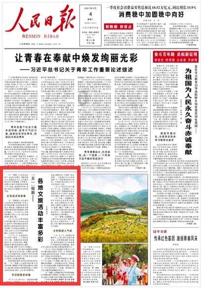 美人有计