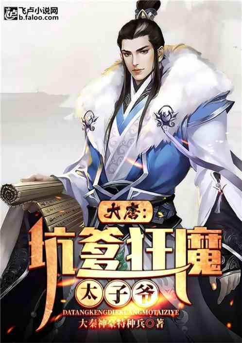 破钱消灾是真的嘛游戏画面